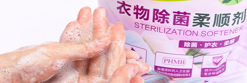 二氯甲烷浸渍试验